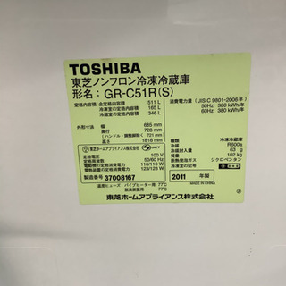 東芝ノンフロン冷凍冷蔵庫　リサイクルショップ宮崎屋　F  21•3・3の画像