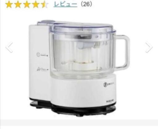 フードプロセッサー　新品