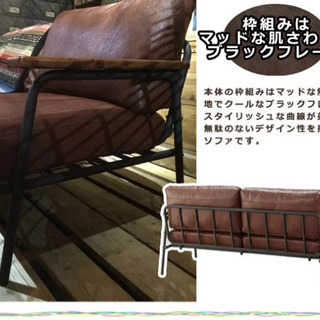 【2人掛け】レザーソファ_ブラウン西海岸風ソファーの画像
