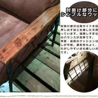 【2人掛け】レザーソファ_ブラウン西海岸風ソファーの画像