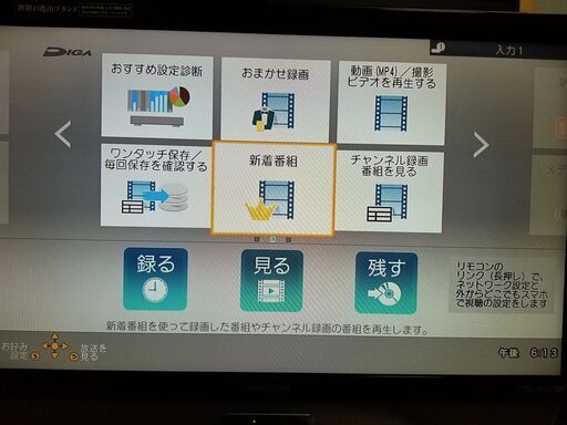 ☆6ch全録モデル！7チューナー・2TB！DIGA DMR-BRX2020☆