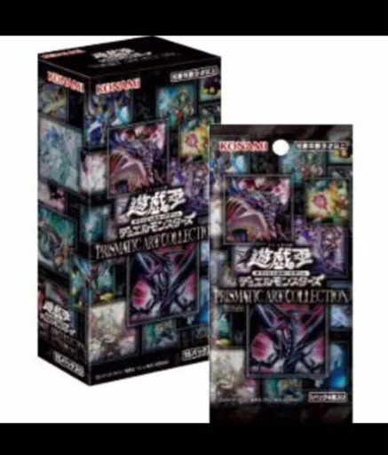 プリズマティックアートコレクション3box