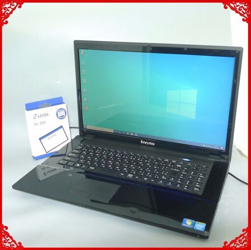 送料無料 新品SSD240GB 中古ノートパソコン 17.3型 iiyama 17P1000-C-TRM Celeron 1037U 4GB DVDマルチ 無線 Windows10 Libreoffice