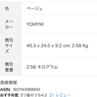 ランドリーの画像