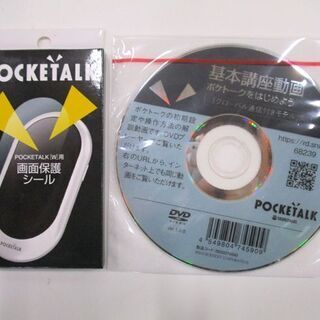 ♢新品 ポケトーク Wシリーズ ピンクゴールド グローバル通信(2年