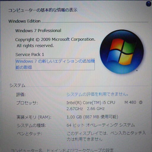 送料無料 シルバー ノートパソコン 中古良品 15.6型 DELL 3500 Core i5 4GB 500GB DVDマルチ 無線L
