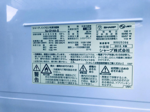 家電2点セット✨✨冷蔵庫/洗濯機★本日限定♪
