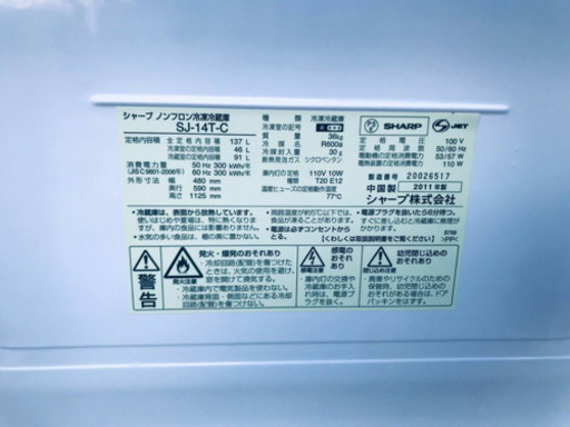 洗濯機/冷蔵庫！！激安日本一♪♪販売台数1,000台突破記念★