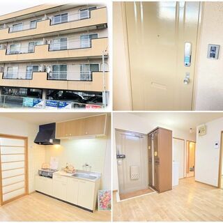 🌸初期費用、前家賃のみで可能🌸角部屋ﾘﾉﾍﾞｰｼｮﾝ３ＤＫ‼関市...