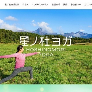 ママと赤ちゃんのためのベビーヨガクラスの画像
