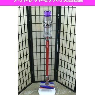 ダイソン V11 fluffy+ SV14 コードレスクリーナー dyson サイクロン 掃除機 充電ドッグ付き 液晶ディスプレイ 札幌市 白石区 東札幌