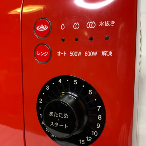 新品・未使用　シャープ　ヘルシオウォーターオーブン