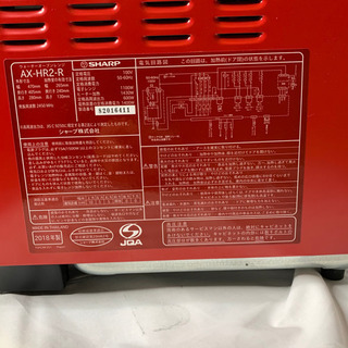 新品・未使用　シャープ　ヘルシオウォーターオーブンの画像