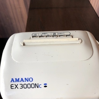アマノ　タイムレコーダー　タイムカード