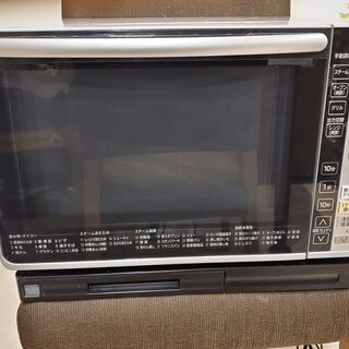 日立　スチームオーブンレンジ　MRO-GS7