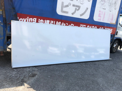 ?値下げしました?ホワイトボード
