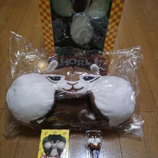 ちょりす　チョリス　グッズ　４点　まとめて