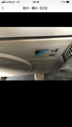エアコン中古 AN22REBKS-W 2014年製