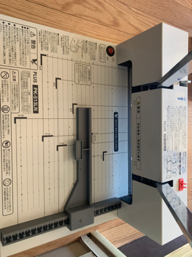 裁断機 pk-513ln プラス