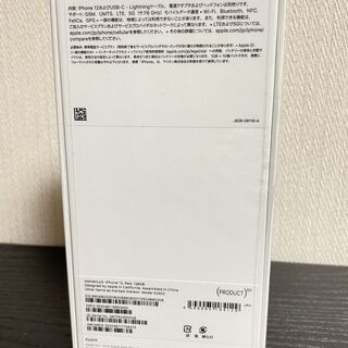 交渉中　値下げ【未使用・未開封】iPhone 12 128GB (PRODUCT)RED　SIMフリーの画像