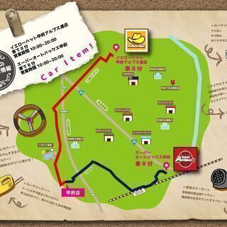 スマートに行こうぜの画像