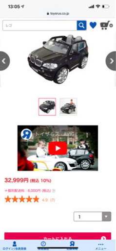 大幅値下げします！！BMWの電動車