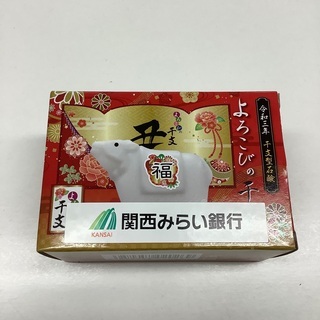 石鹸
