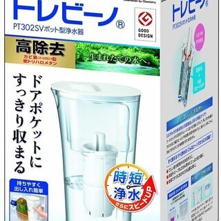 A3【新品未使用】東レ トレビーノ ポット型浄水器 PT302SV