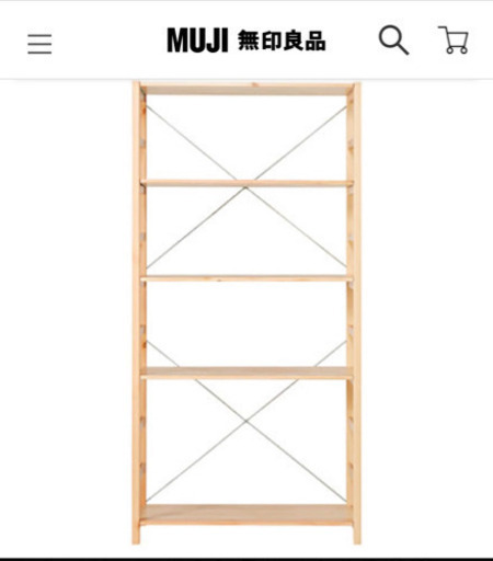 【お引取先決まりました】無印良品　　パイン材ユニットシェルフ　大　　棚一枚増