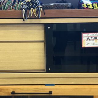 幅120㎝ テレビ台‼　1331