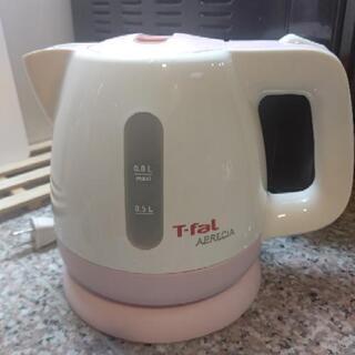 T-fal 電気ケトル