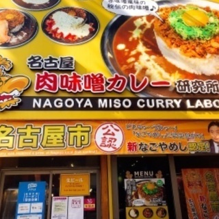 愛知県で仲間作り