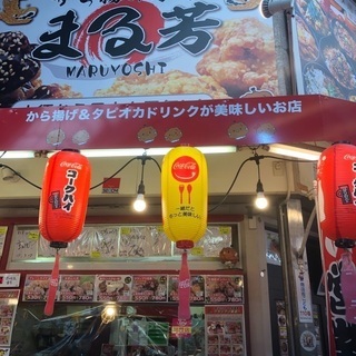愛知県で仲間作り - メンバー募集