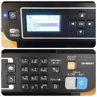 極美品】EPSON EW-M660FTインクジェット複合機/新品インクケーブル付
の画像