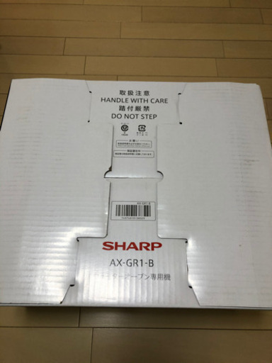 新品　トースター　ヘルシオグリエ　