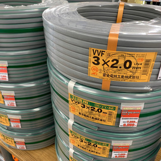 富士電線　VVFケーブル　3×2.0mm　100m　 現金大特価...