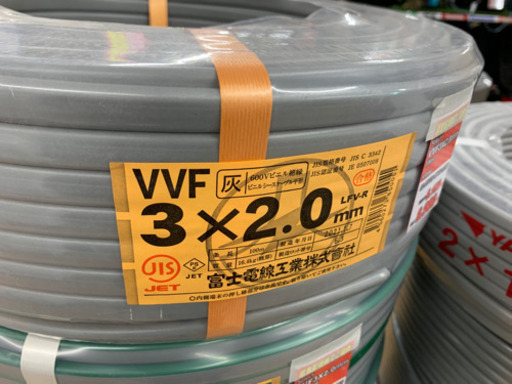 富士電線　VVFケーブル　3×2.0mm　100m　 現金大特価！！【店頭取引限定】早い者勝ち！ 取りに来れる方限定！！