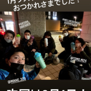 【10月28日(土)】一緒に運動しましょう！ - 金沢市
