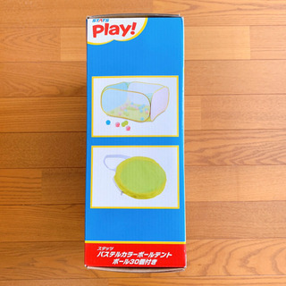 【新品・未使用】スタッツ パステルカラーボールテント ボール30個付きの画像
