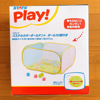 【新品・未使用】スタッツ パステルカラーボールテント ボール30個付きの画像