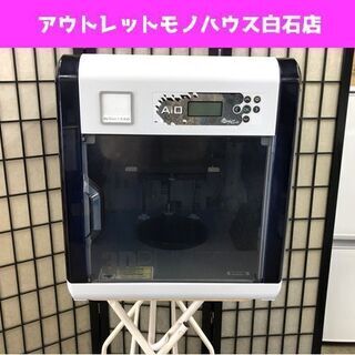 ジャンク 3Dプリンター da Vinci 1.0 Aio ダヴ...