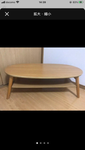 ニトリテーブル90*45*32