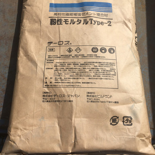 靭性モルタル　type2 36体セット　最終値下げの画像