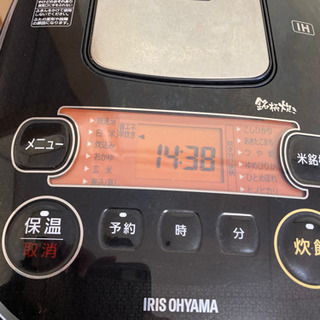 IH 銘柄炊き　