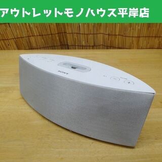 ソニー ウォークマン用ドックスピーカー ホワイト SONY RD...