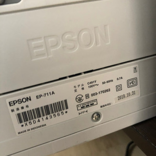 EPSONプリンター