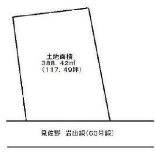 ★貸土地★   泉佐野市大西　117.4坪　 #資材置き場　＃ト...