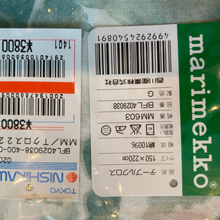 marimekkoテーブルクロス（未使用）写真2枚ソファーのカバ...
