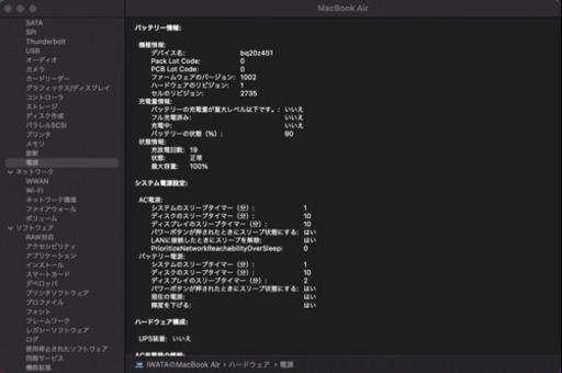 Macbook Air 13.3/M1/ゴールド/8GB/256GB 美品