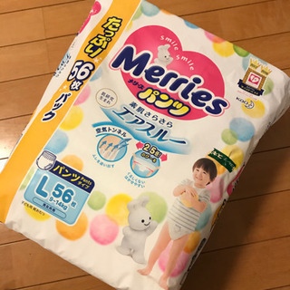 紙オムツ　メリーズパンツ　サイズLの画像